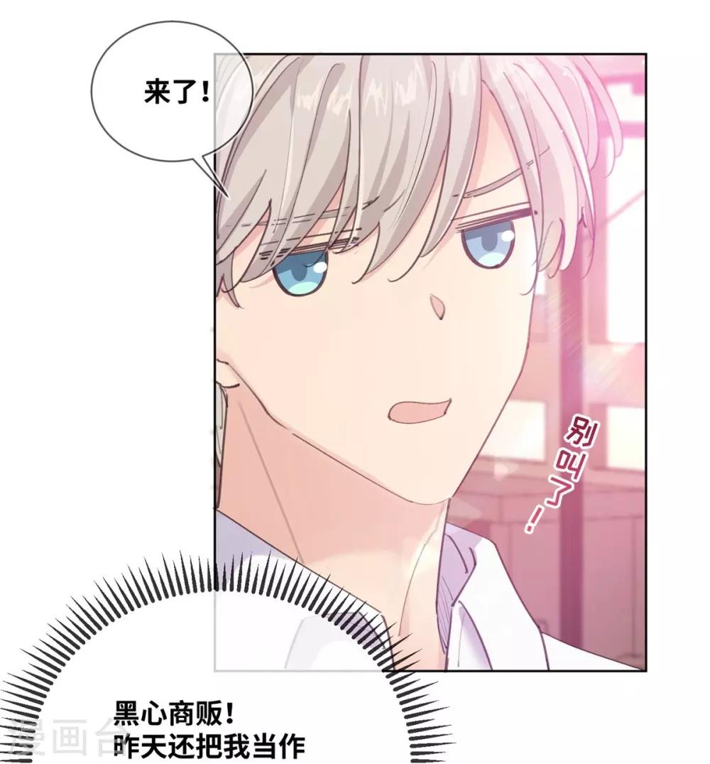 第14话-第15话