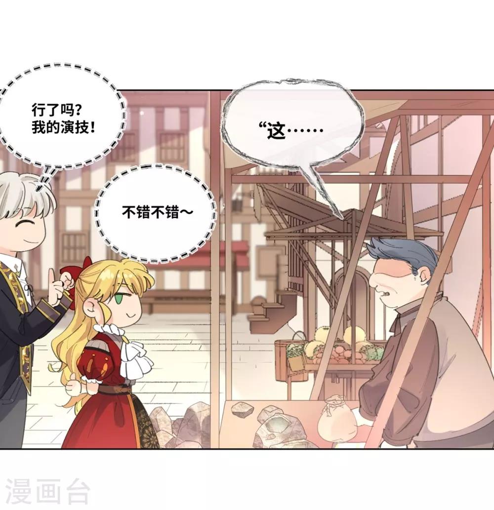第14话-第15话