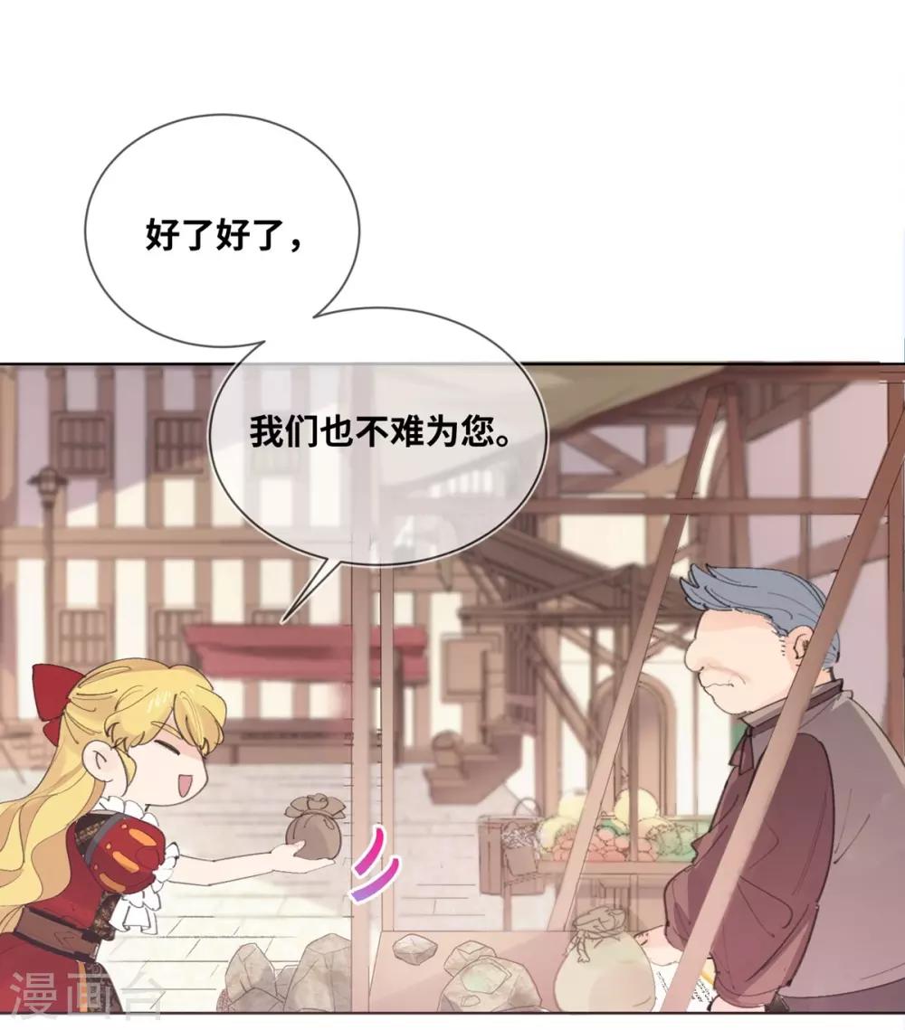 第14话-第15话