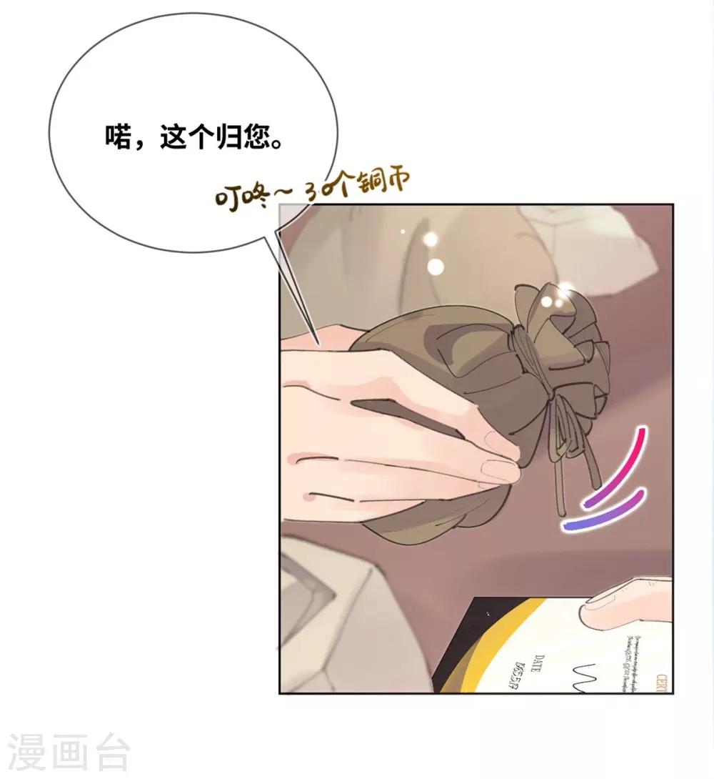 第14话-第15话