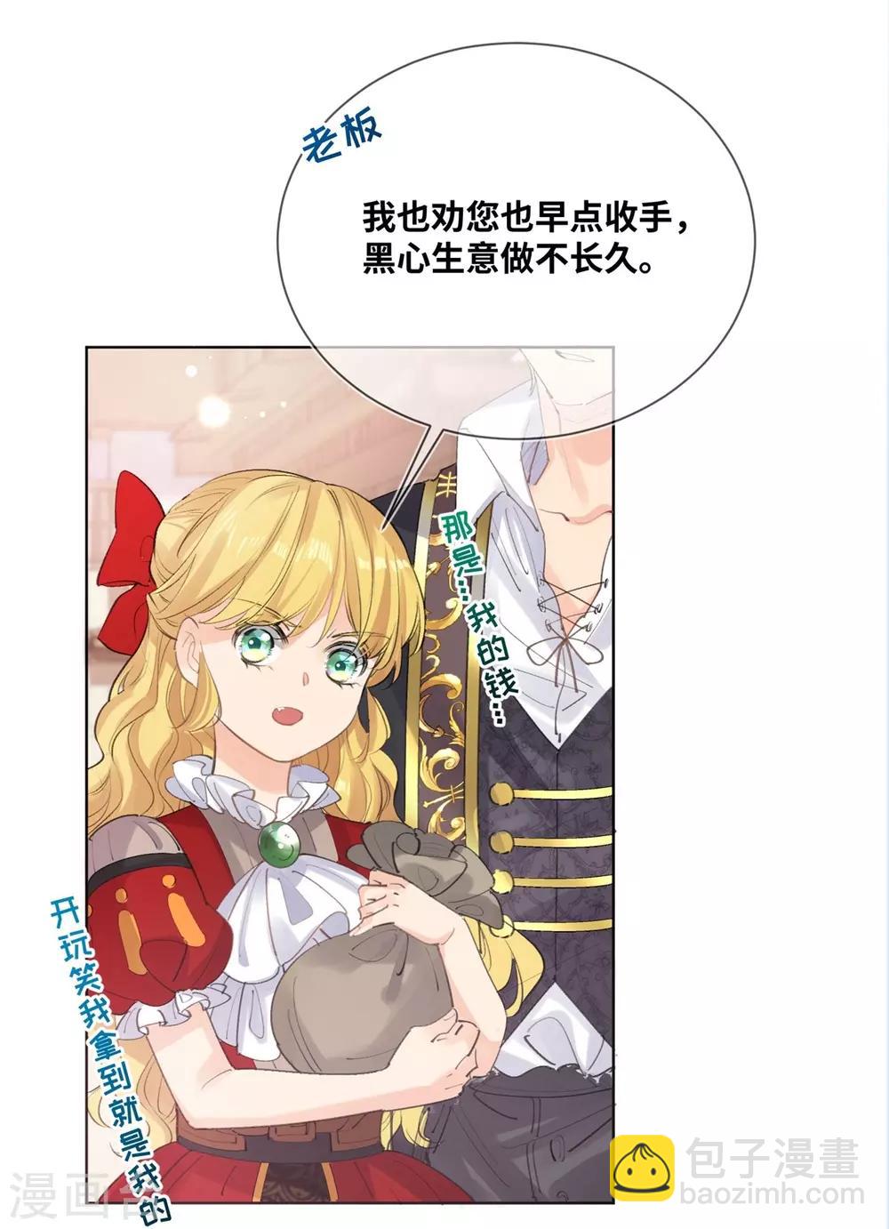 第14话-第15话