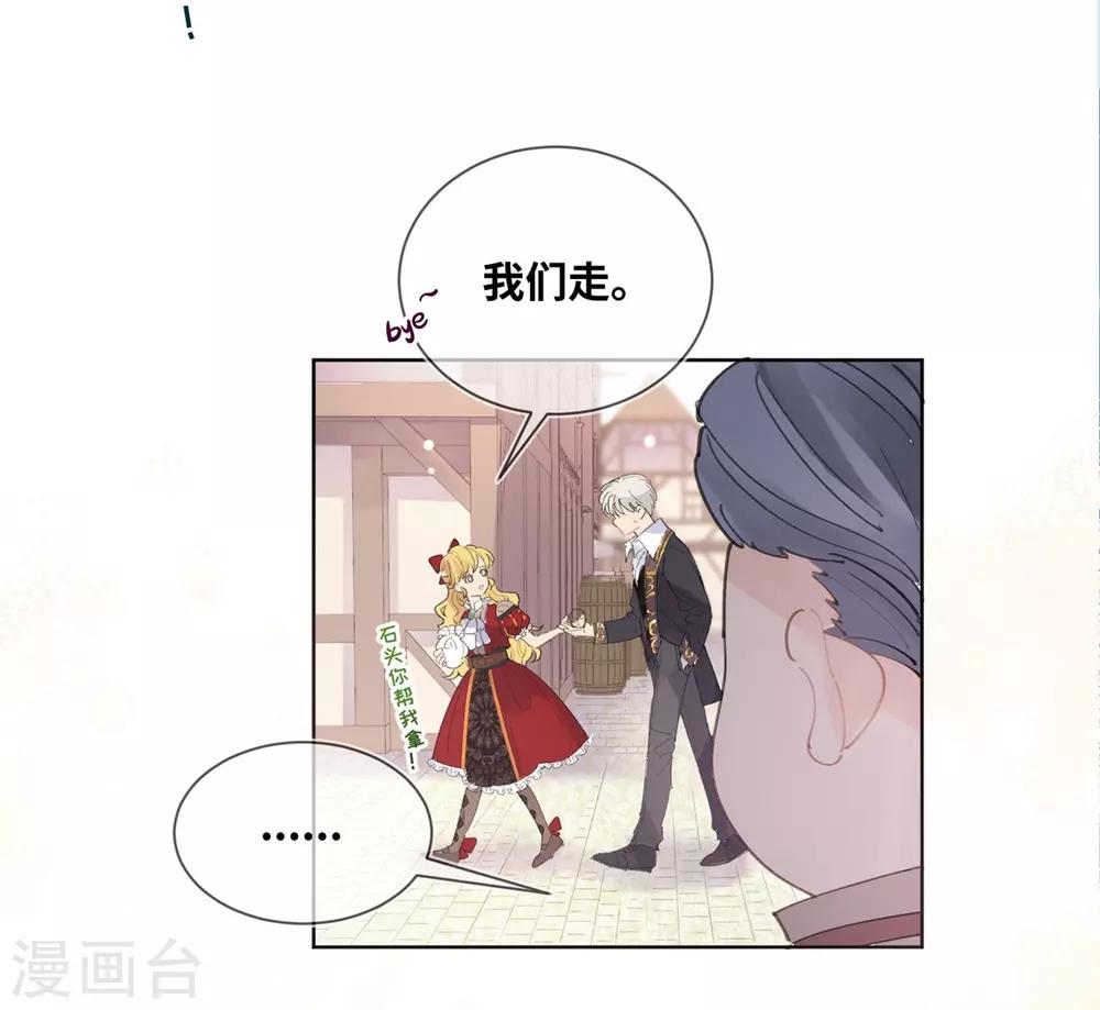 第14话-第15话