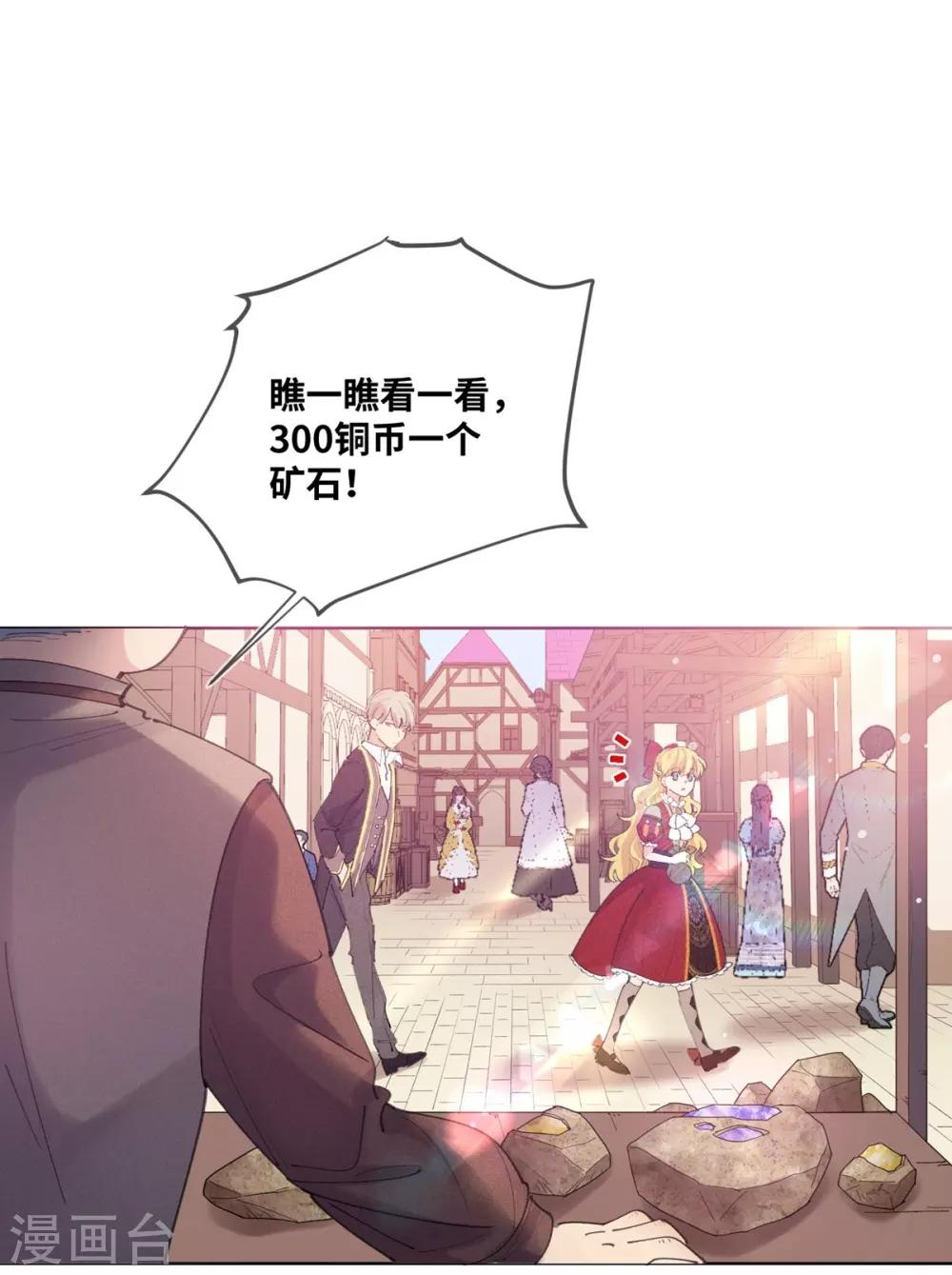 第14话-第15话
