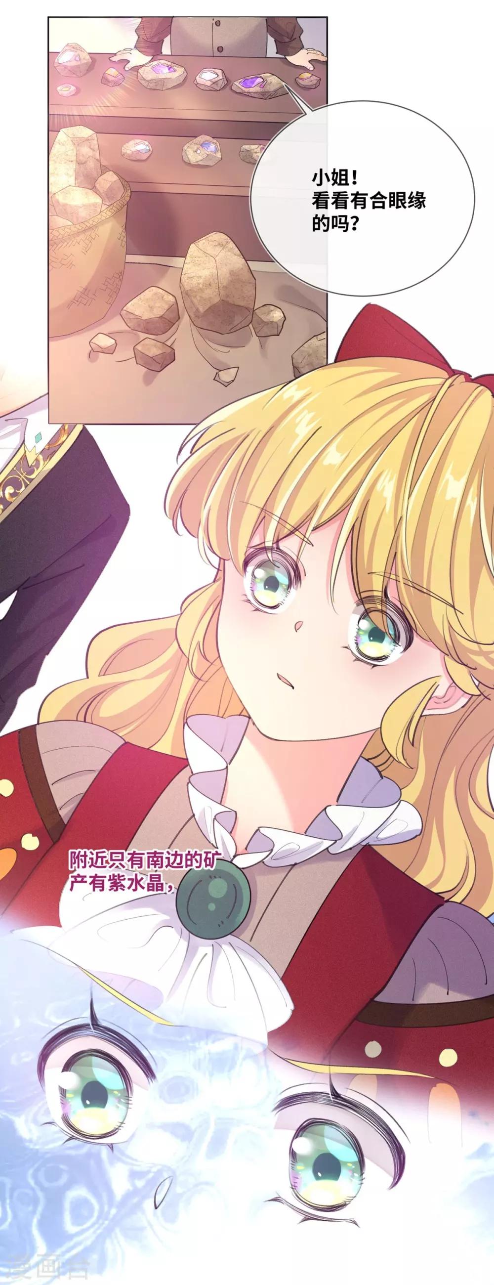 第14话-第15话