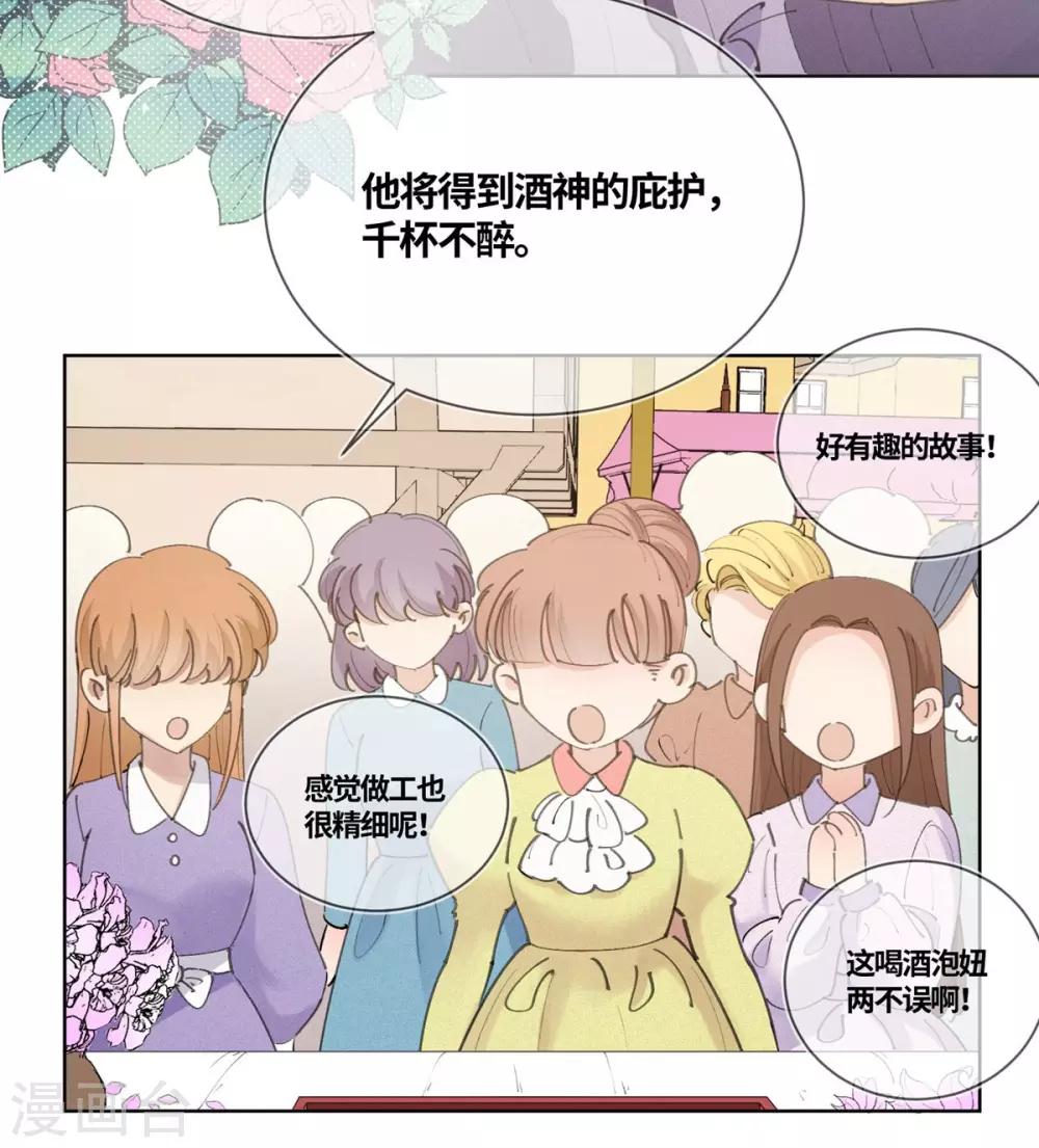 第16话-第17话