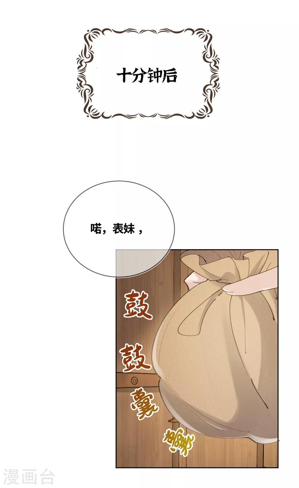 第16话-第17话
