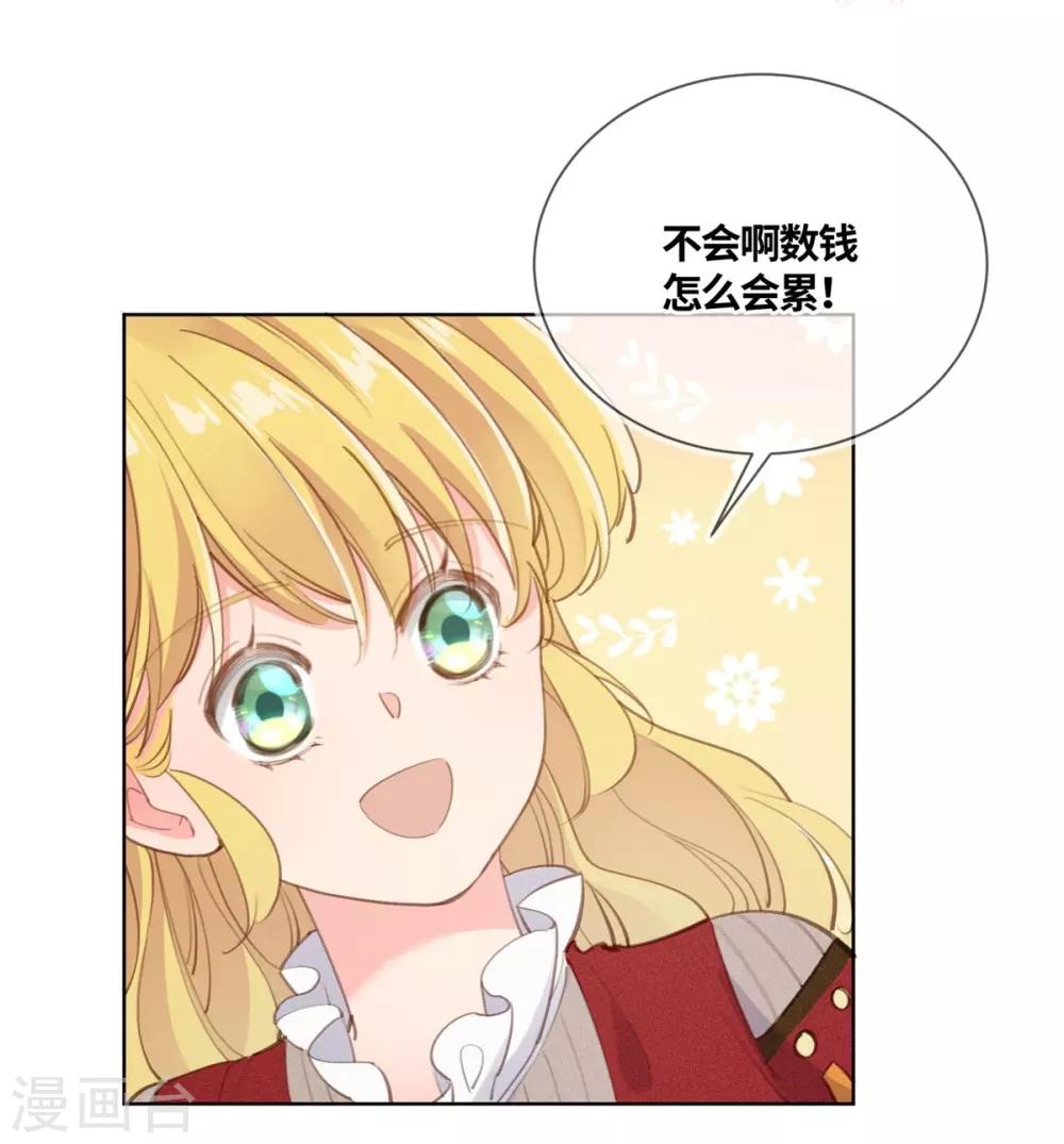第16话-第17话