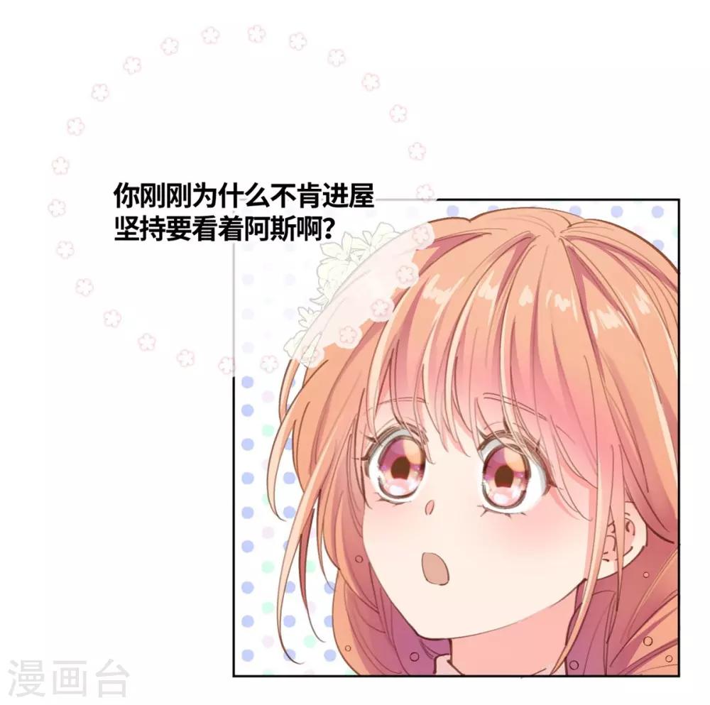 第16话-第17话