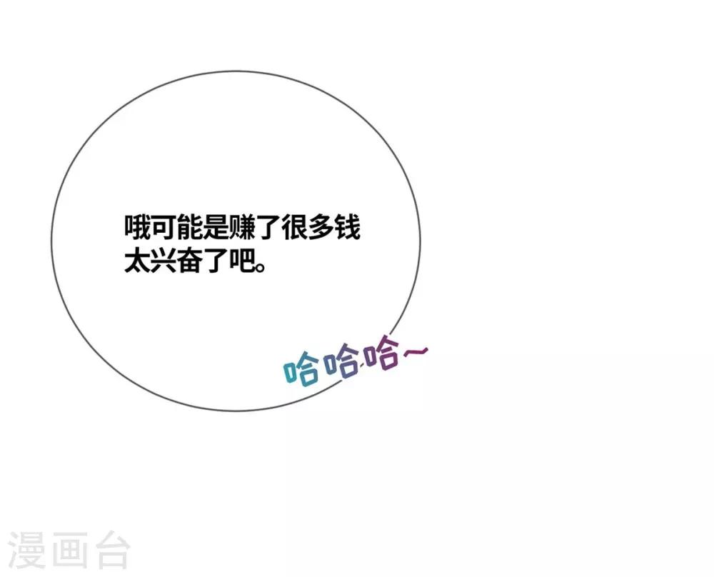 第16话-第17话