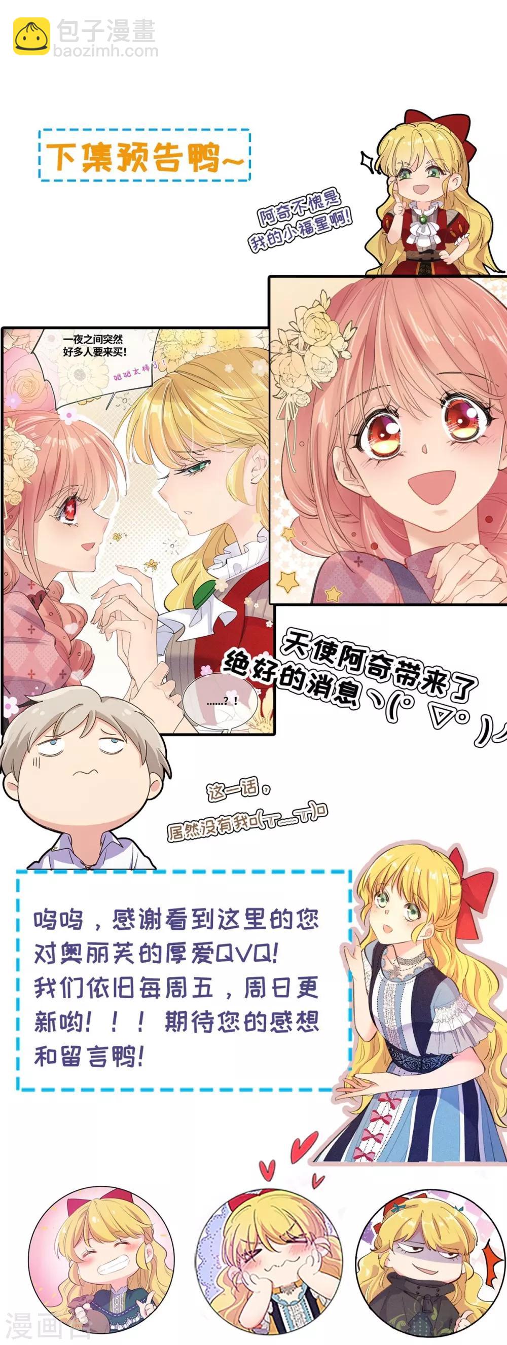 第16话-第17话