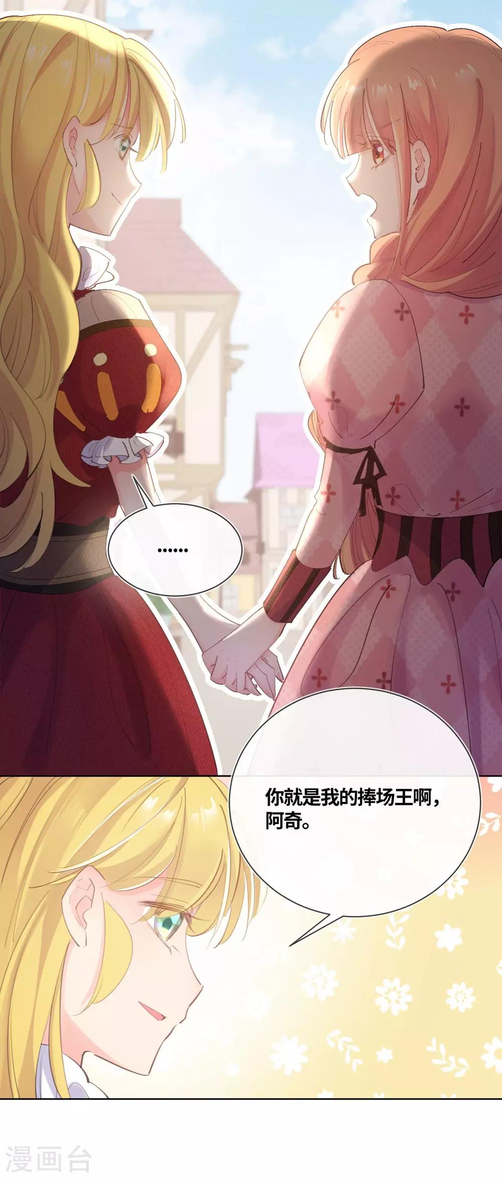 第18话-第19话