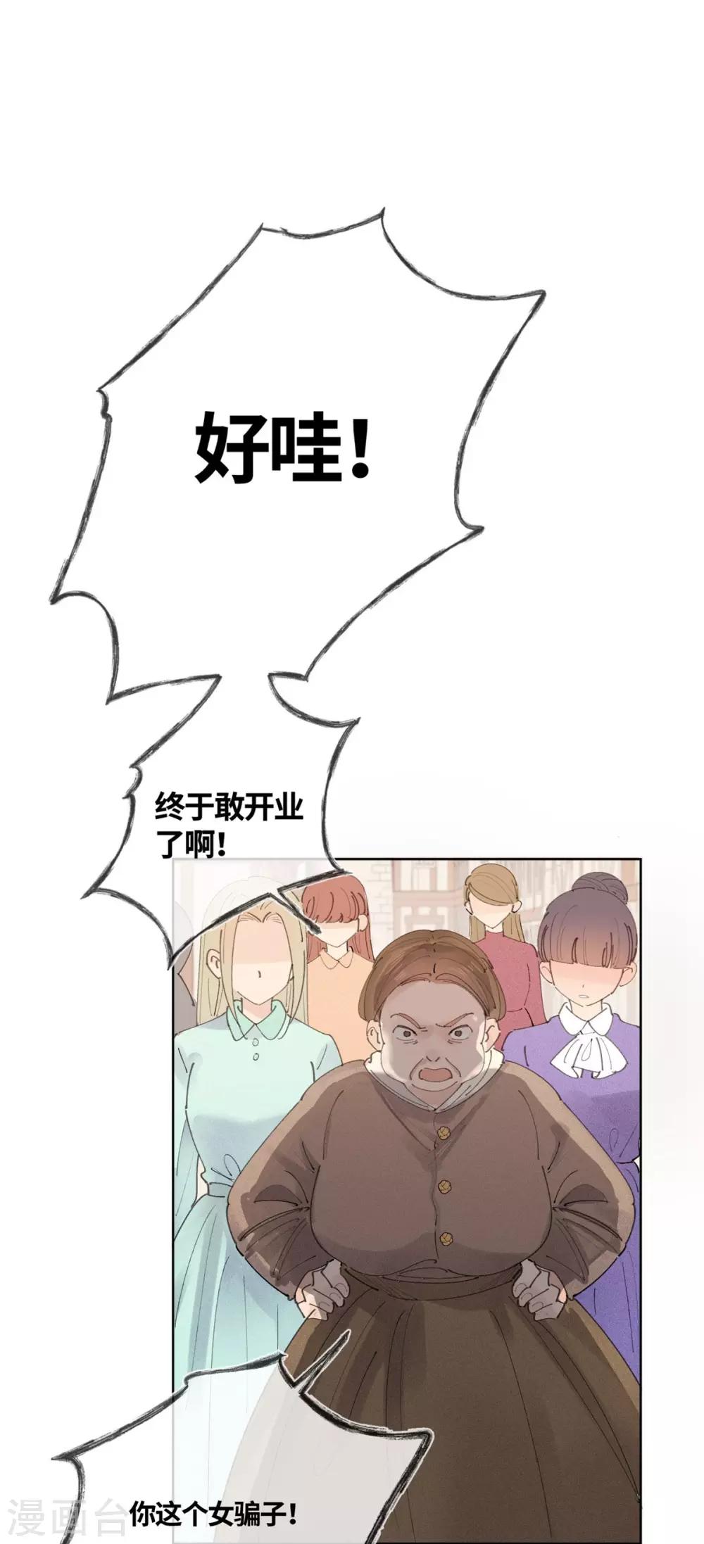 第18话-第19话