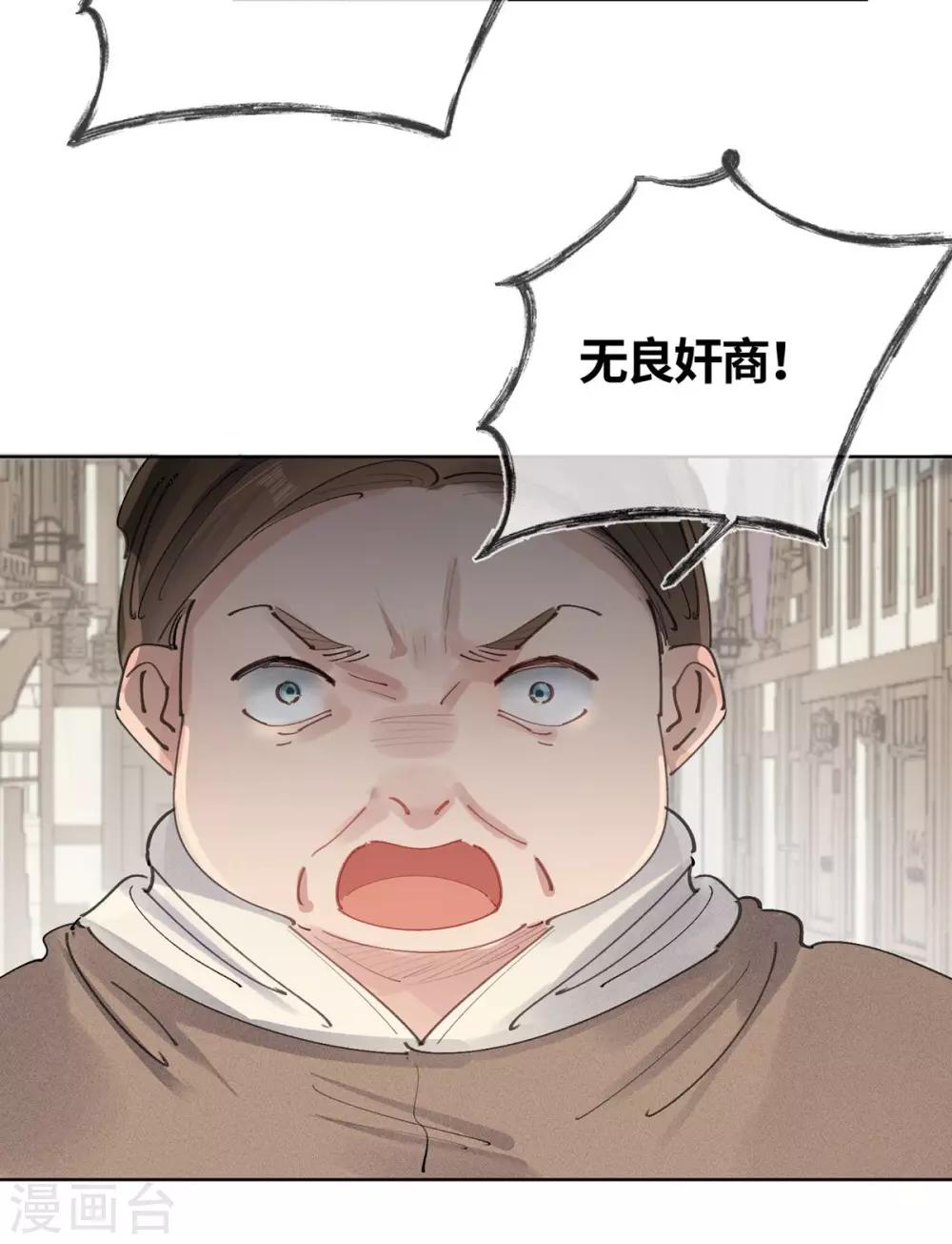 第18话-第19话