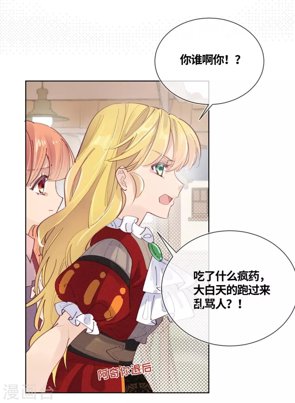 第18话-第19话