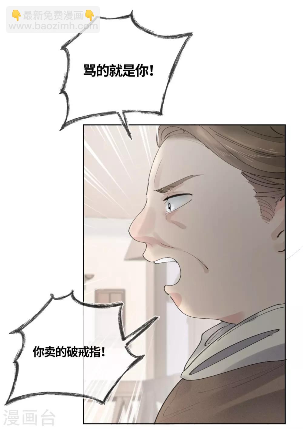 第18话-第19话