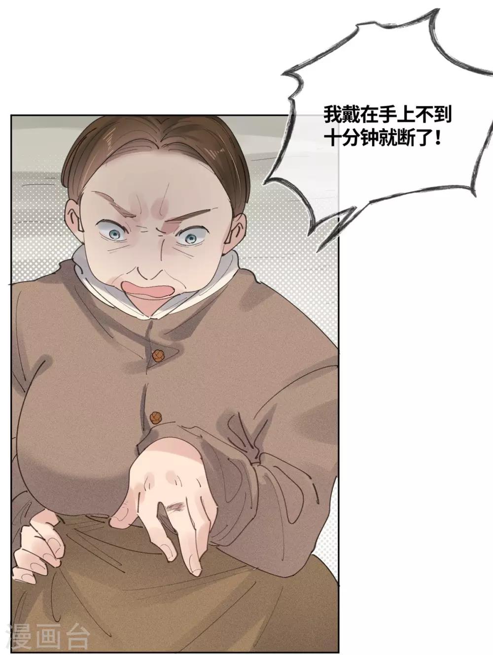 第18话-第19话