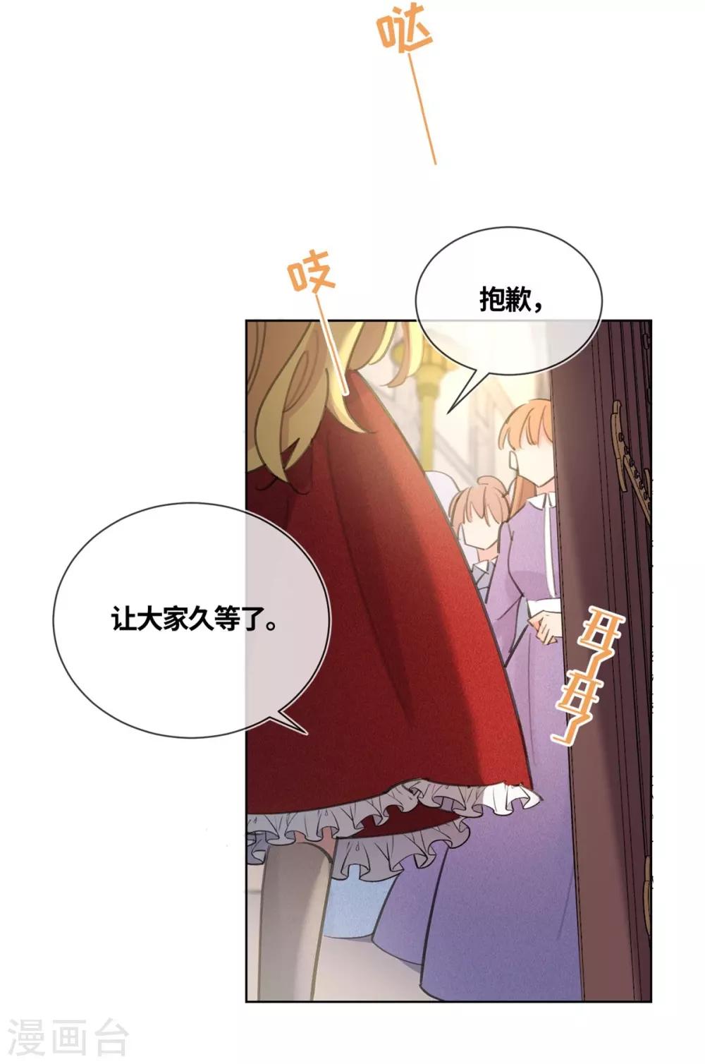 第18话-第19话