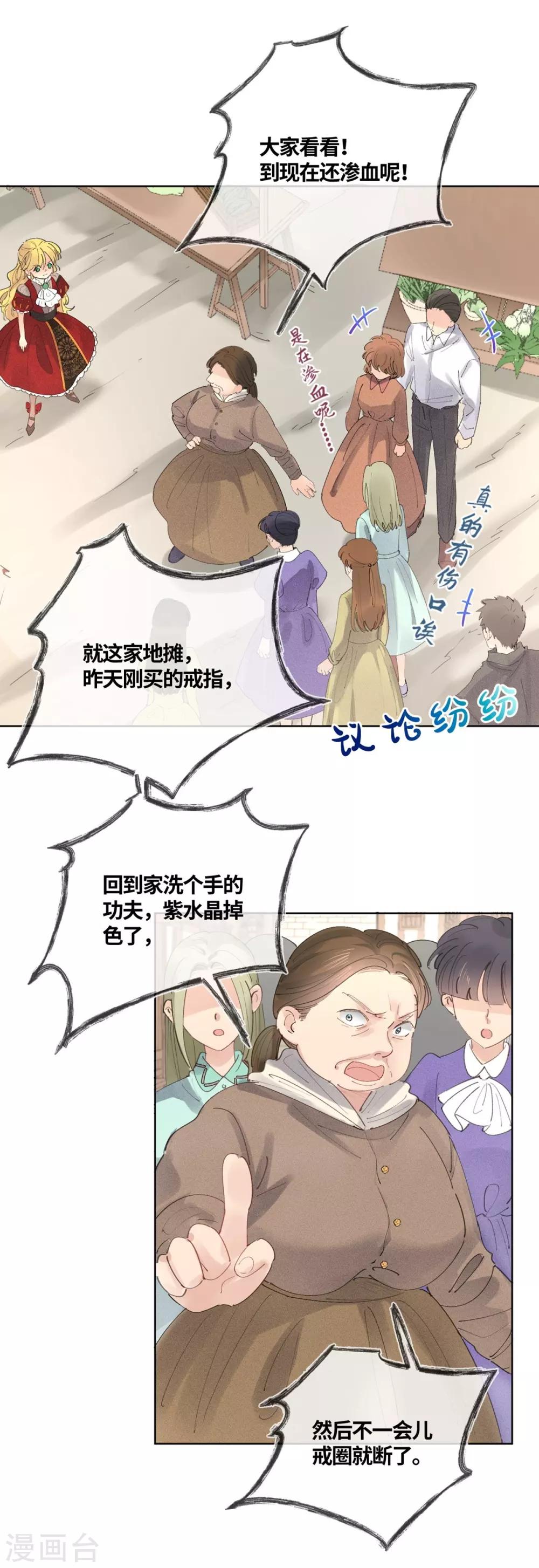 第18话-第19话