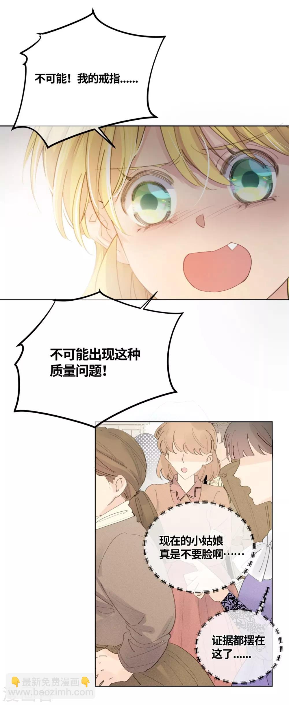 第18话-第19话