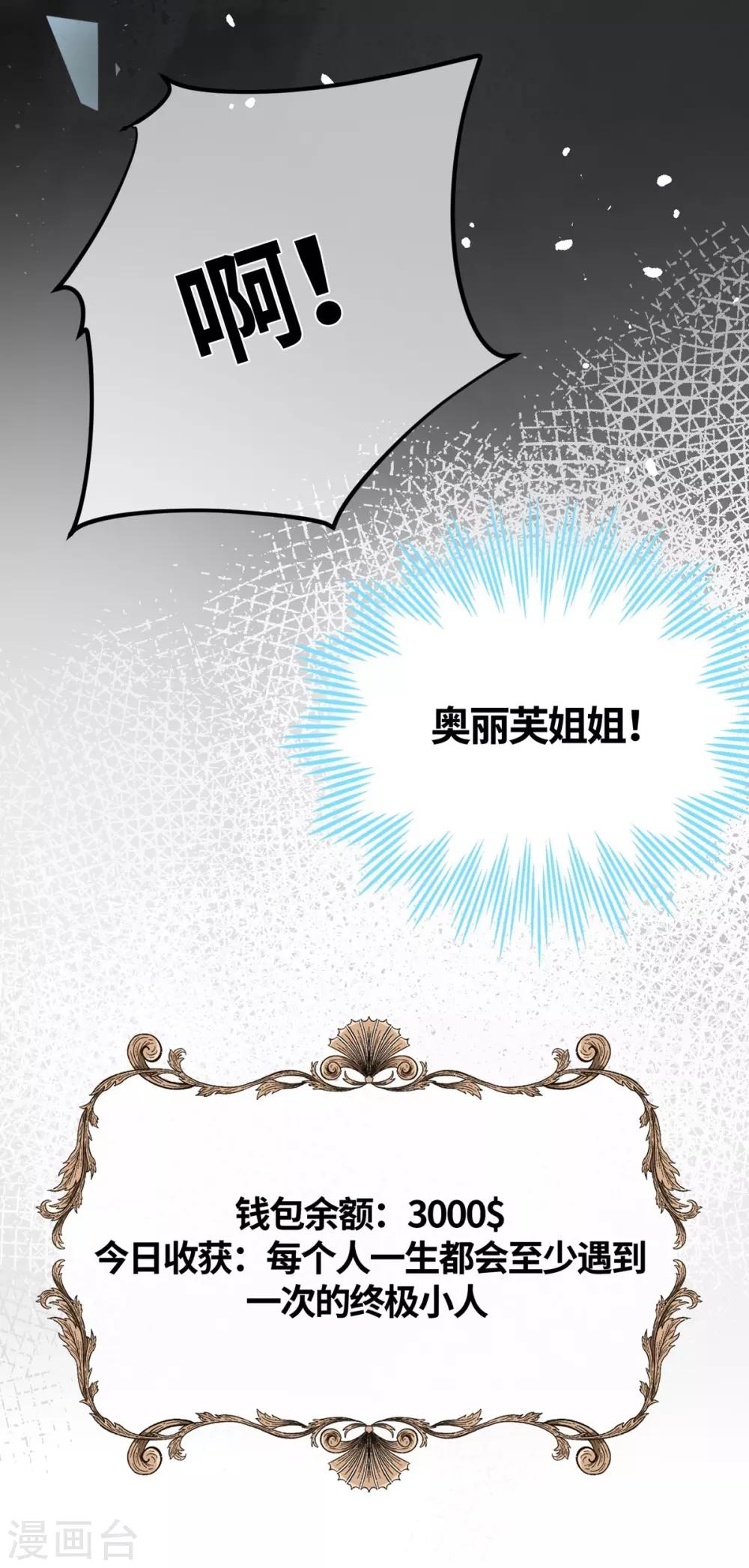 第18话-第19话