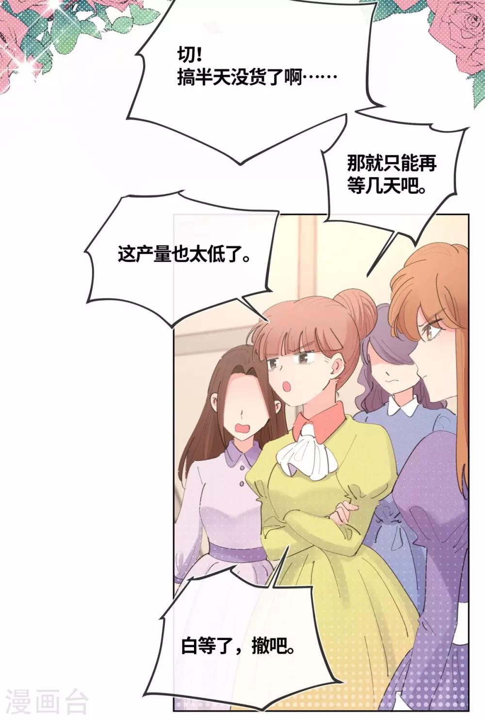 第18话-第19话