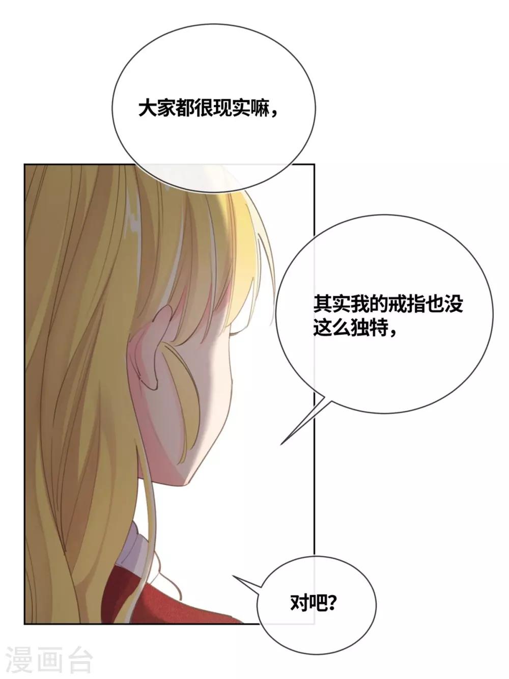 第18话-第19话