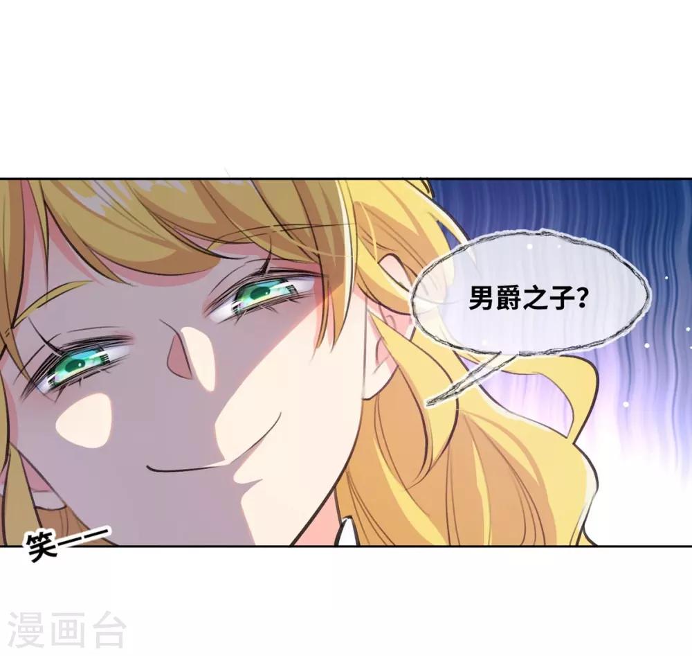 第2话-第3话