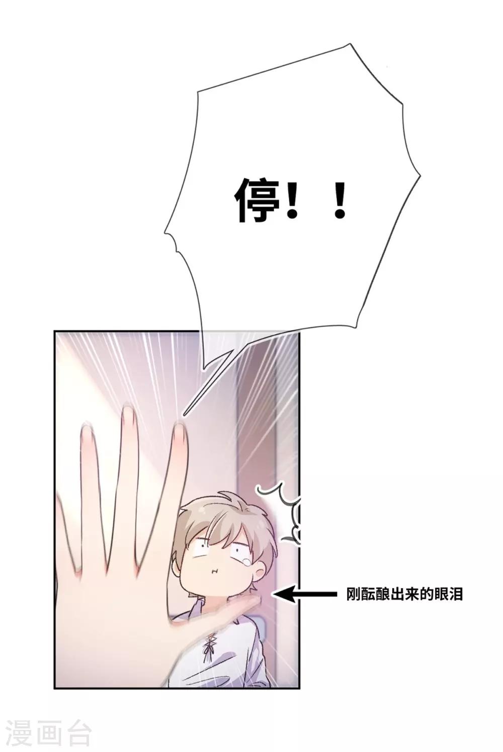 第2话-第3话