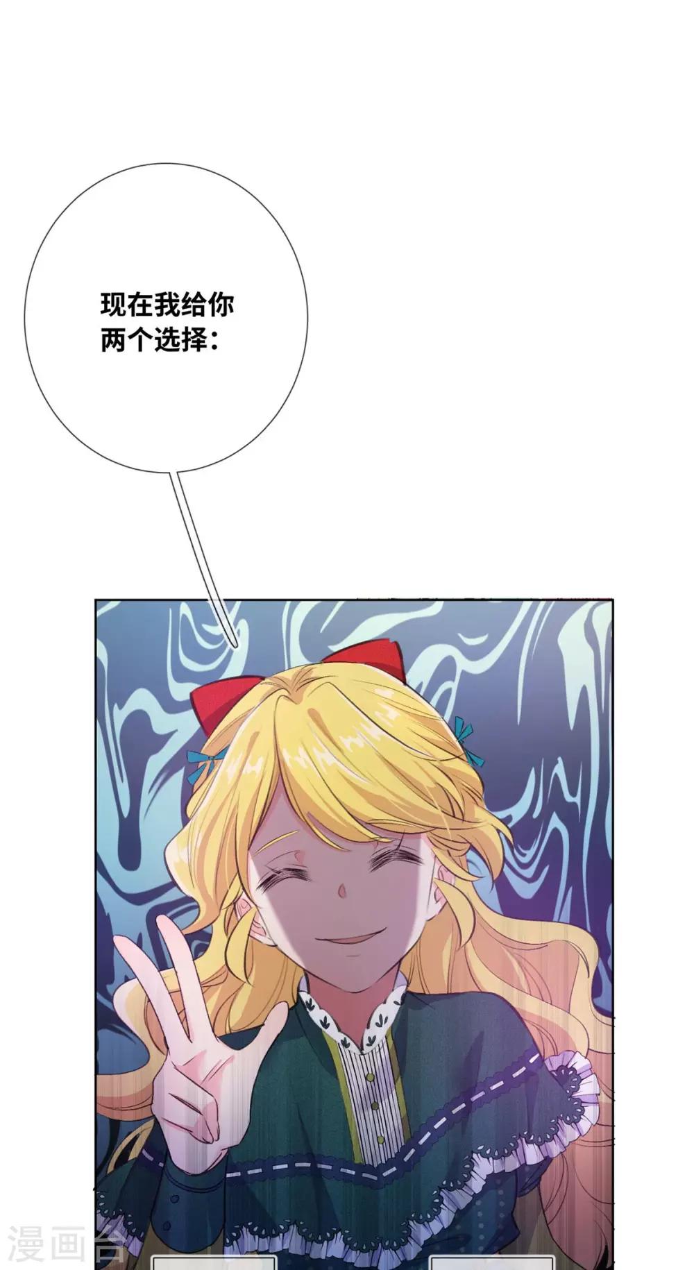 第2话-第3话