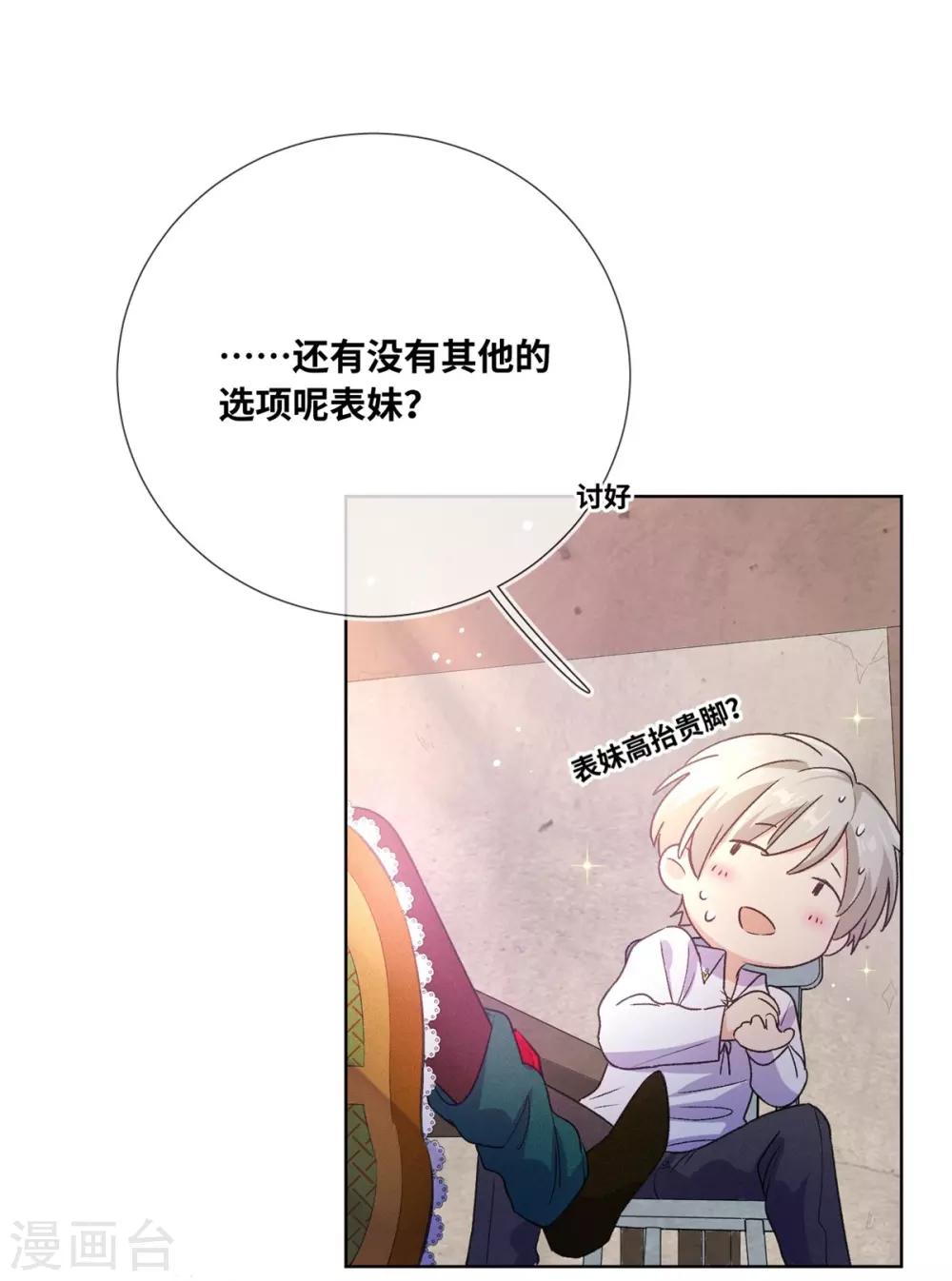 第2话-第3话