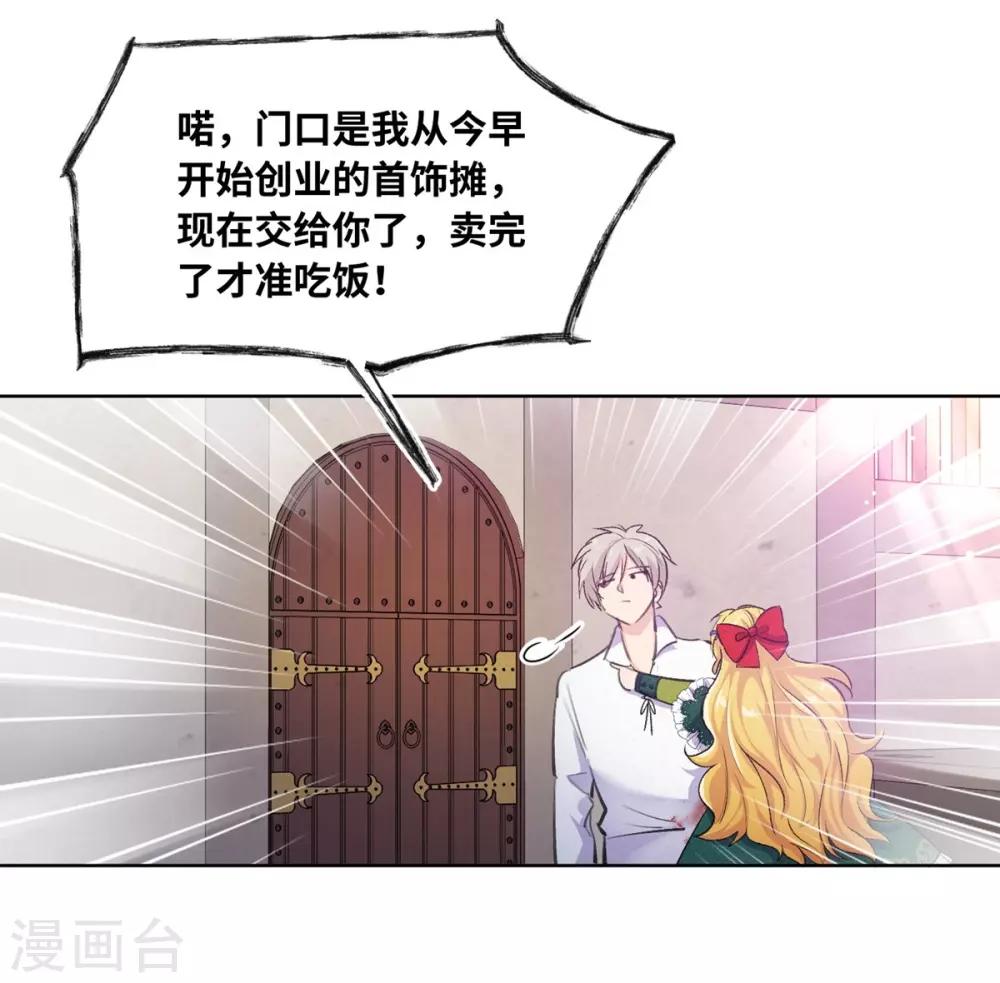 第2话-第3话