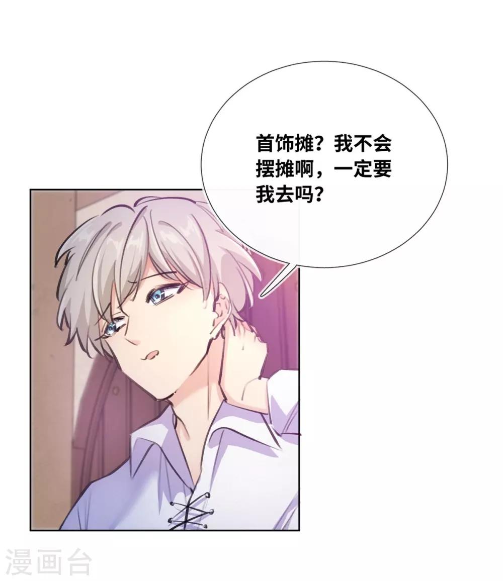 第2话-第3话