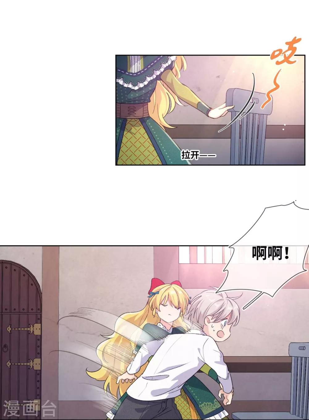 第2话-第3话