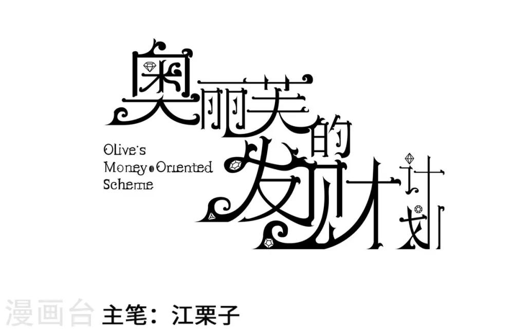 第2话-第3话