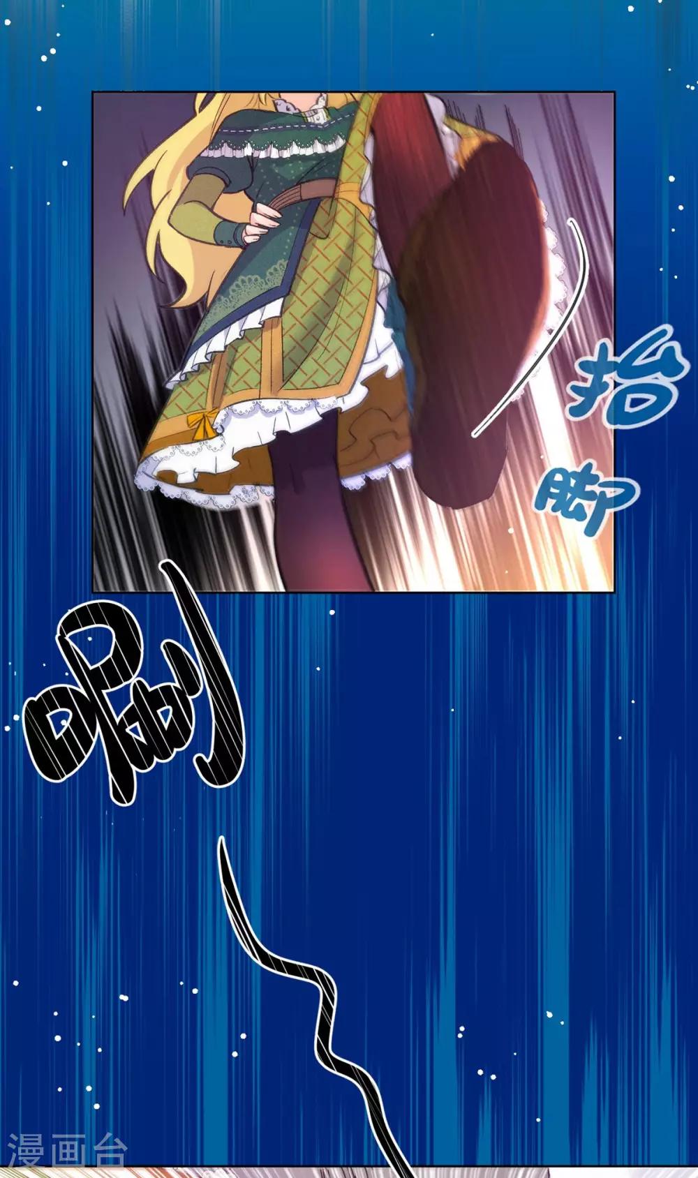 第2话-第3话