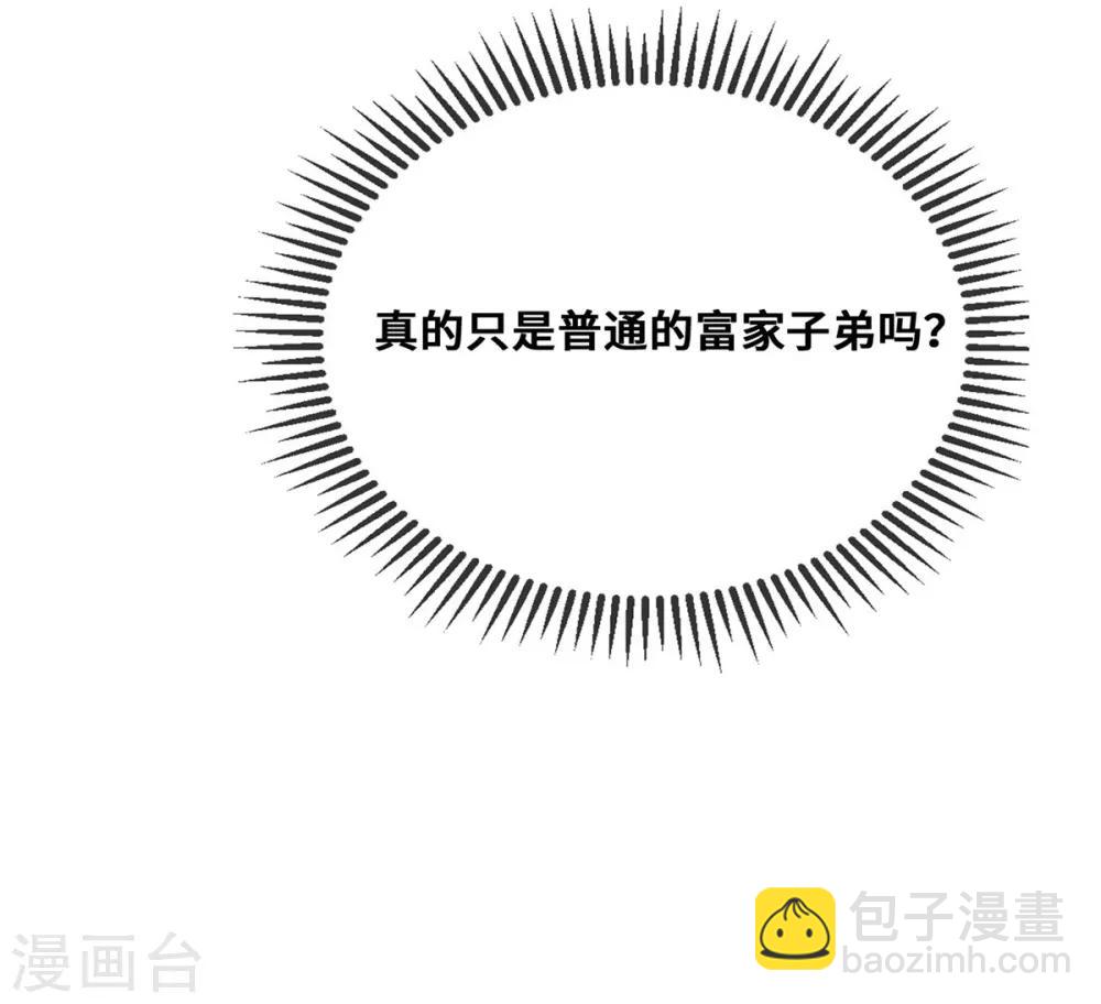 第20话-第21话