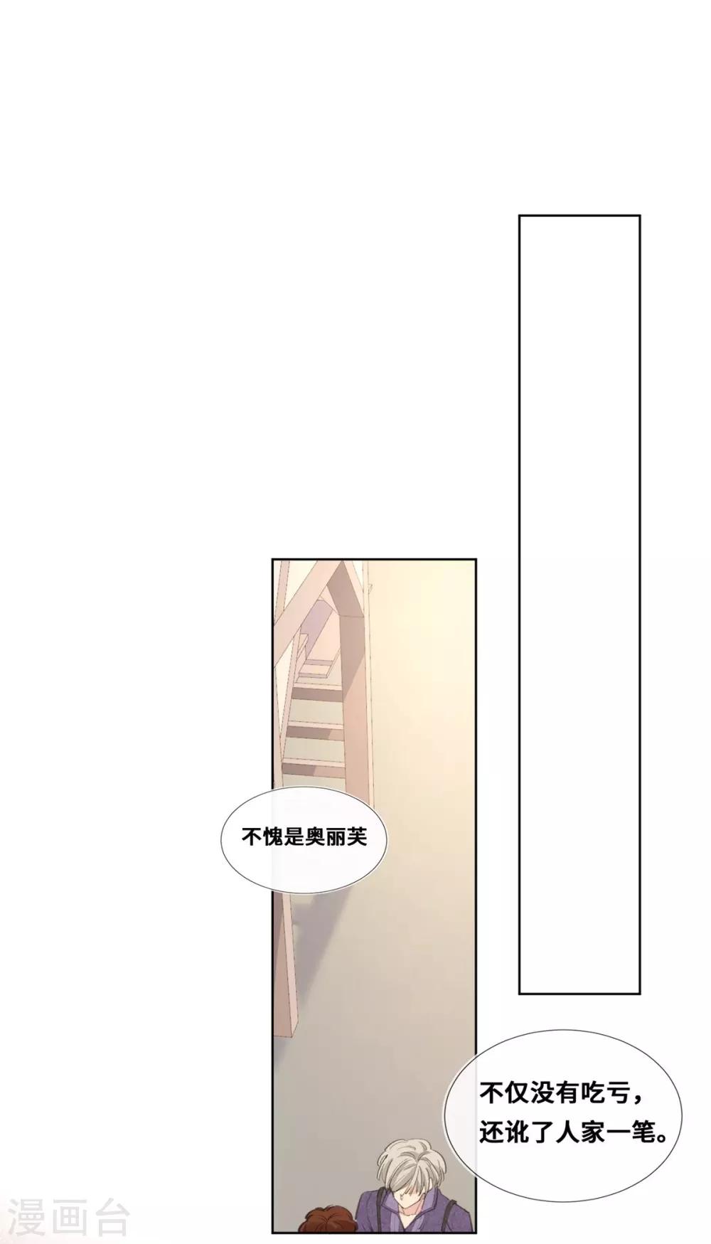第20话-第21话