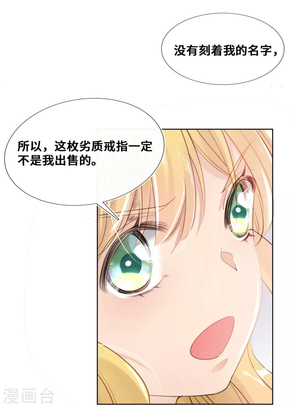 第20话-第21话