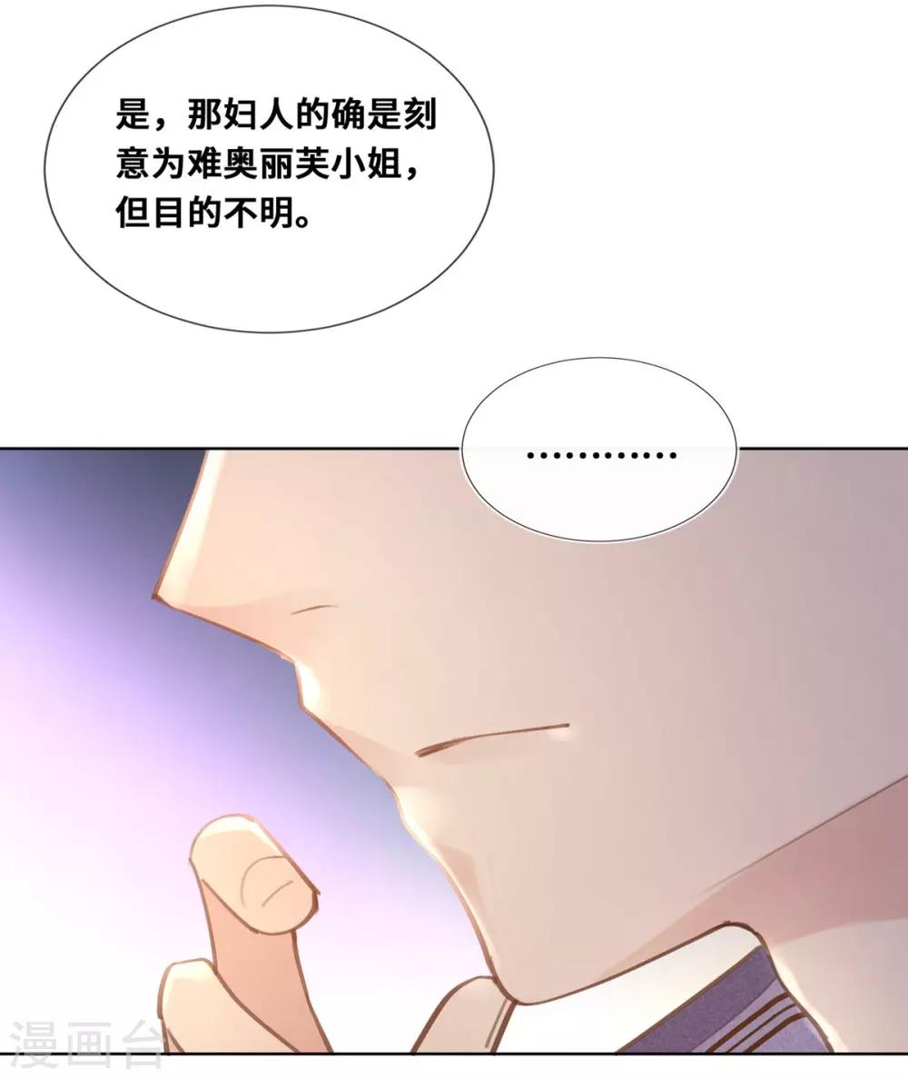 第20话-第21话