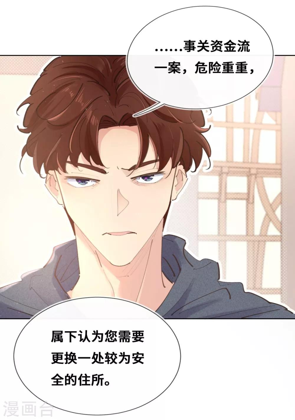 第20话-第21话