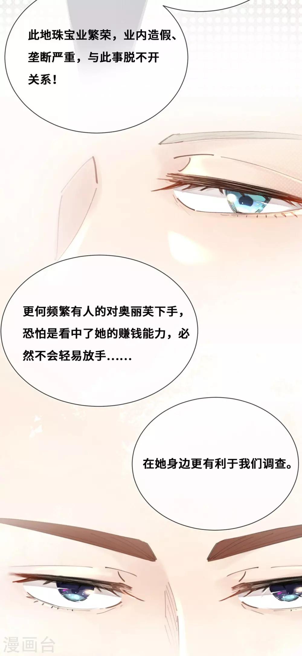 第20话-第21话