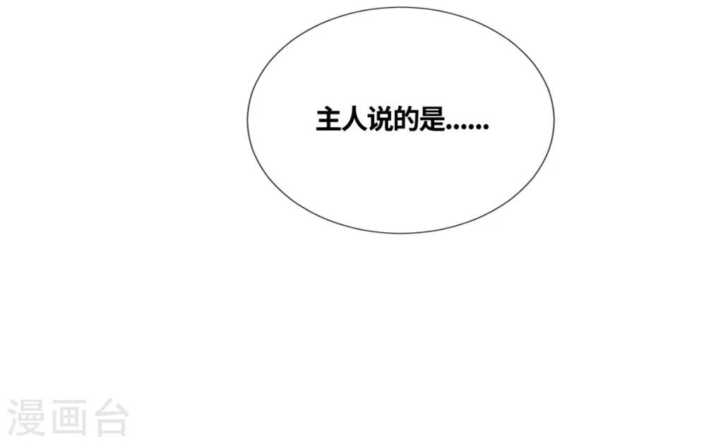 第20话-第21话