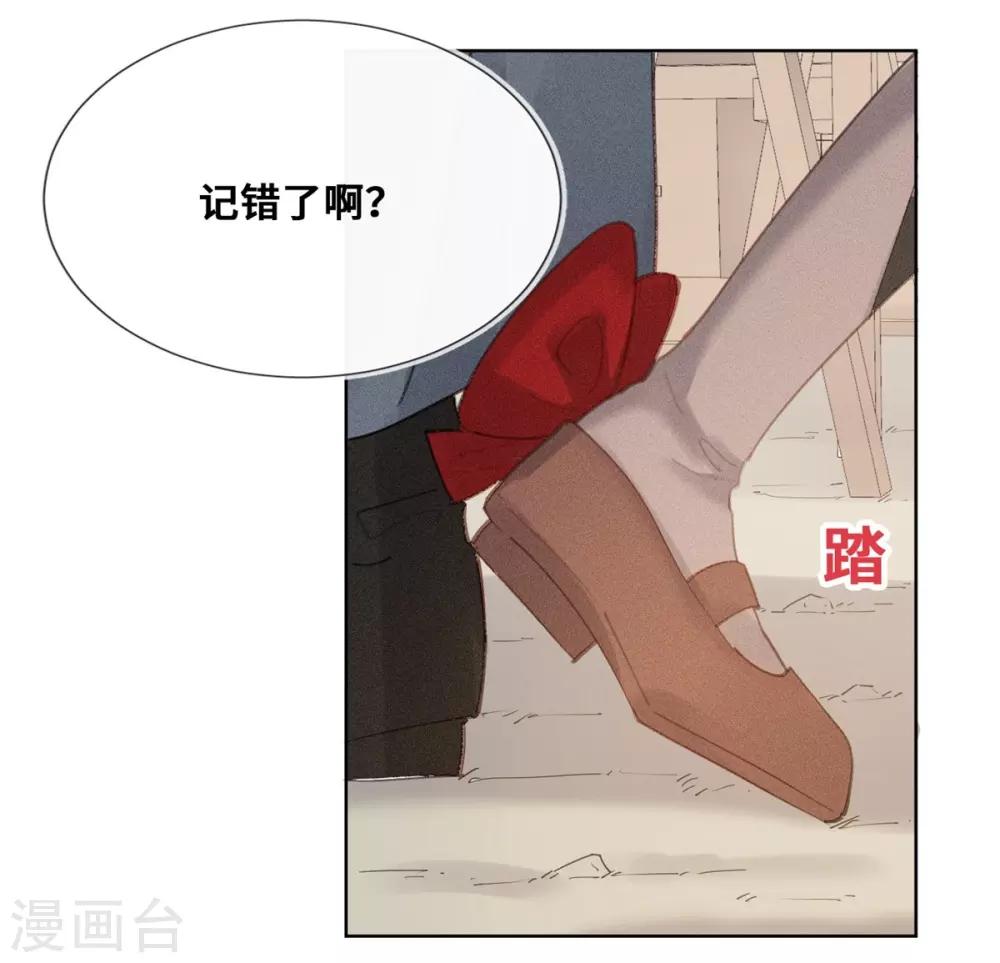 第20话-第21话