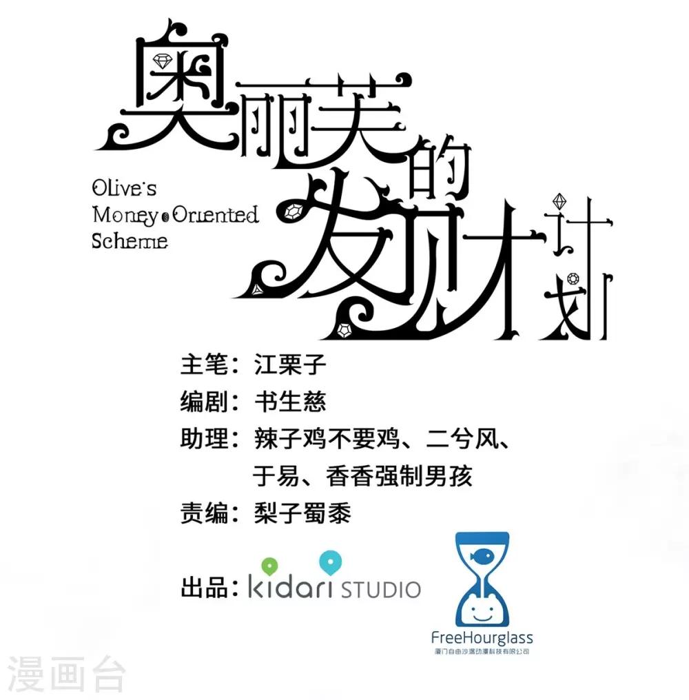 第22话-第23话