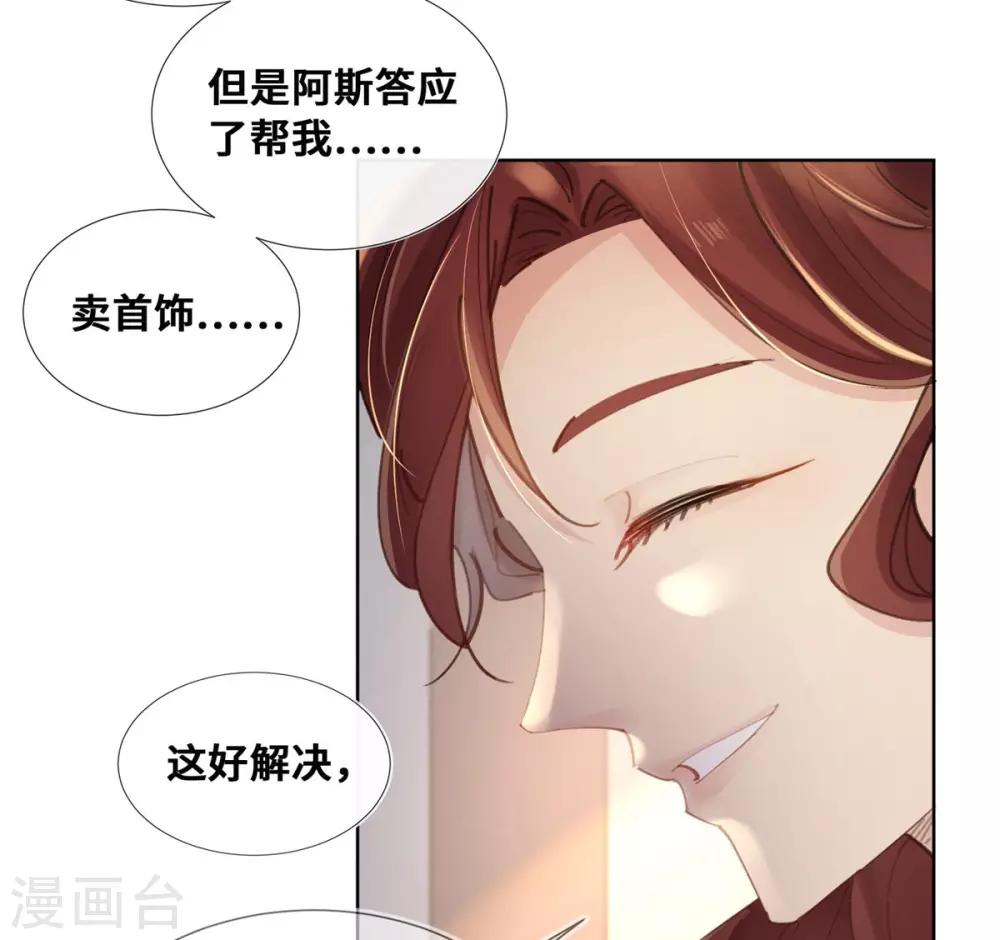 第22话-第23话