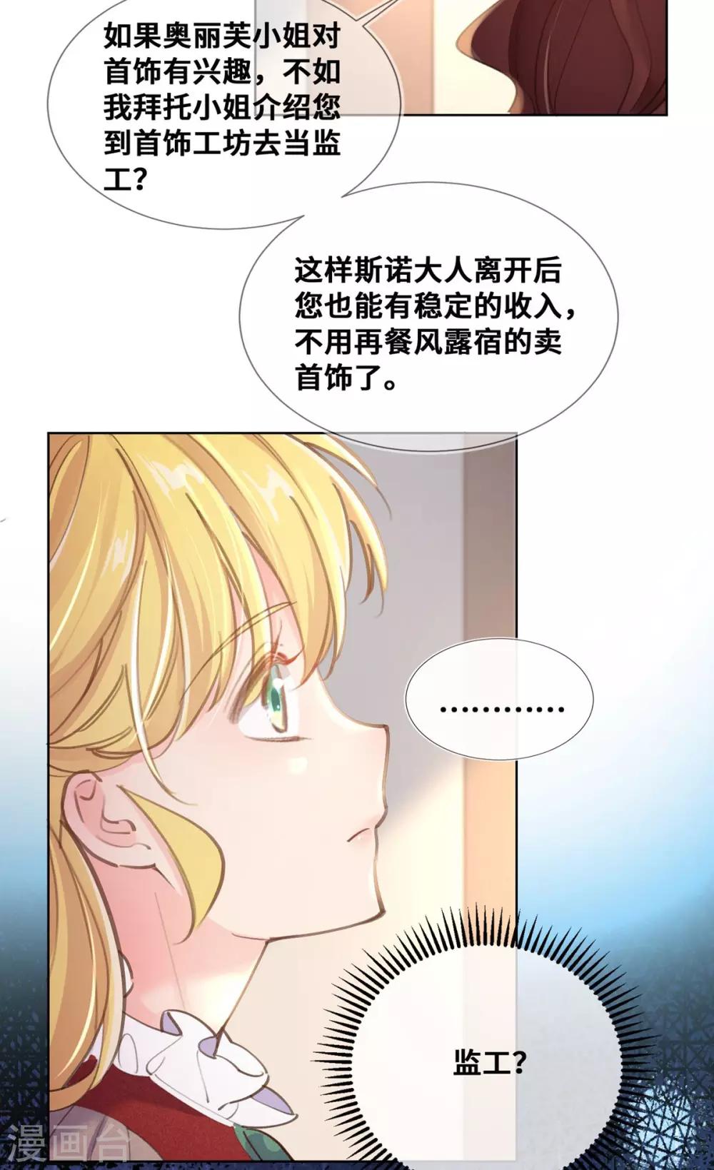 第22话-第23话