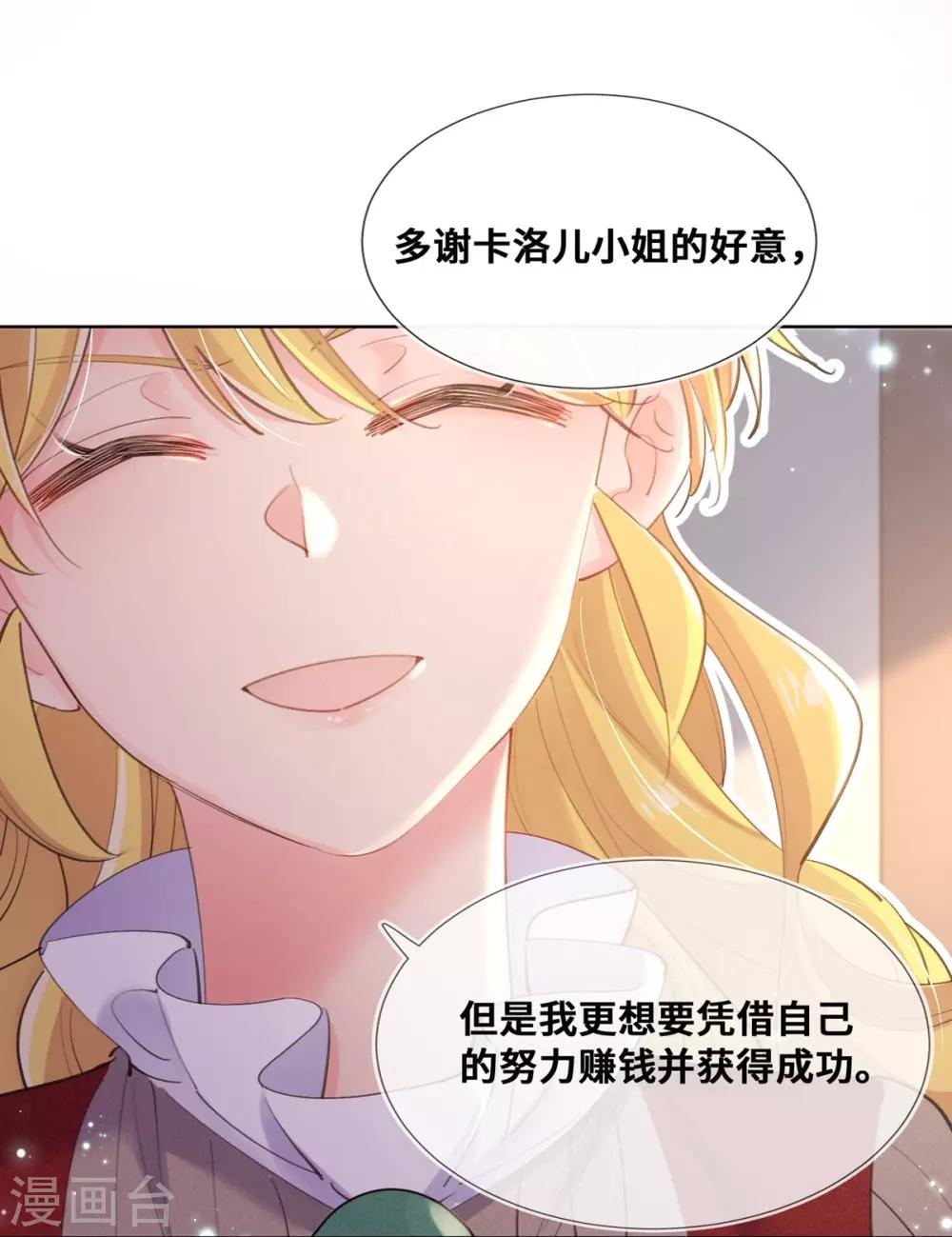 第22话-第23话