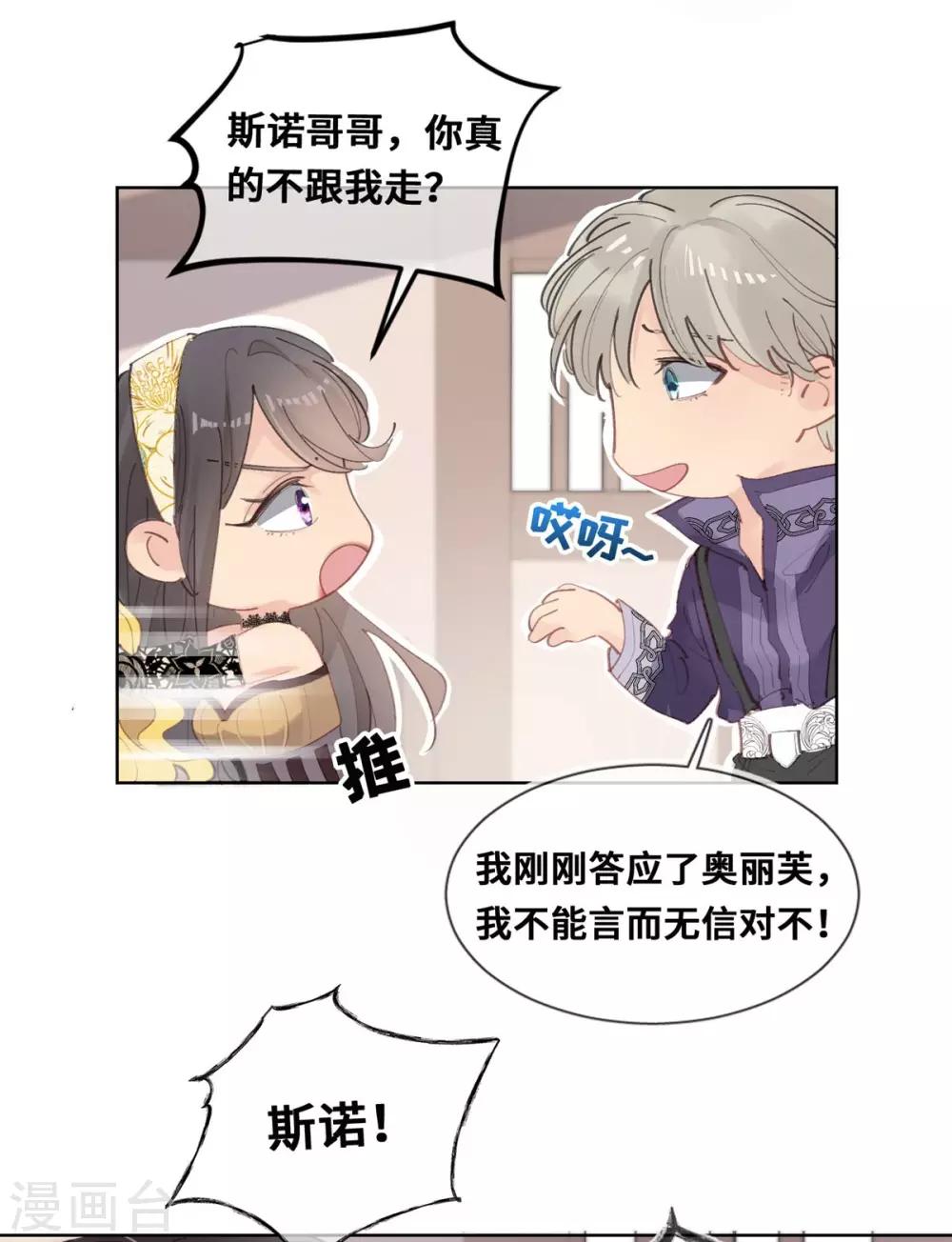 第22话-第23话
