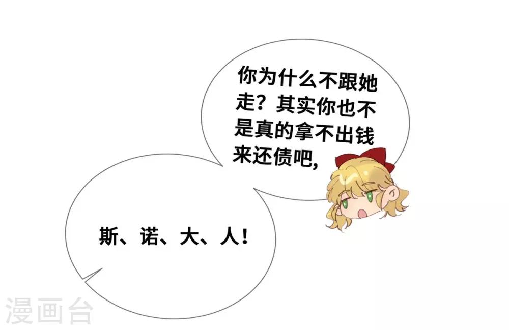 第22话-第23话