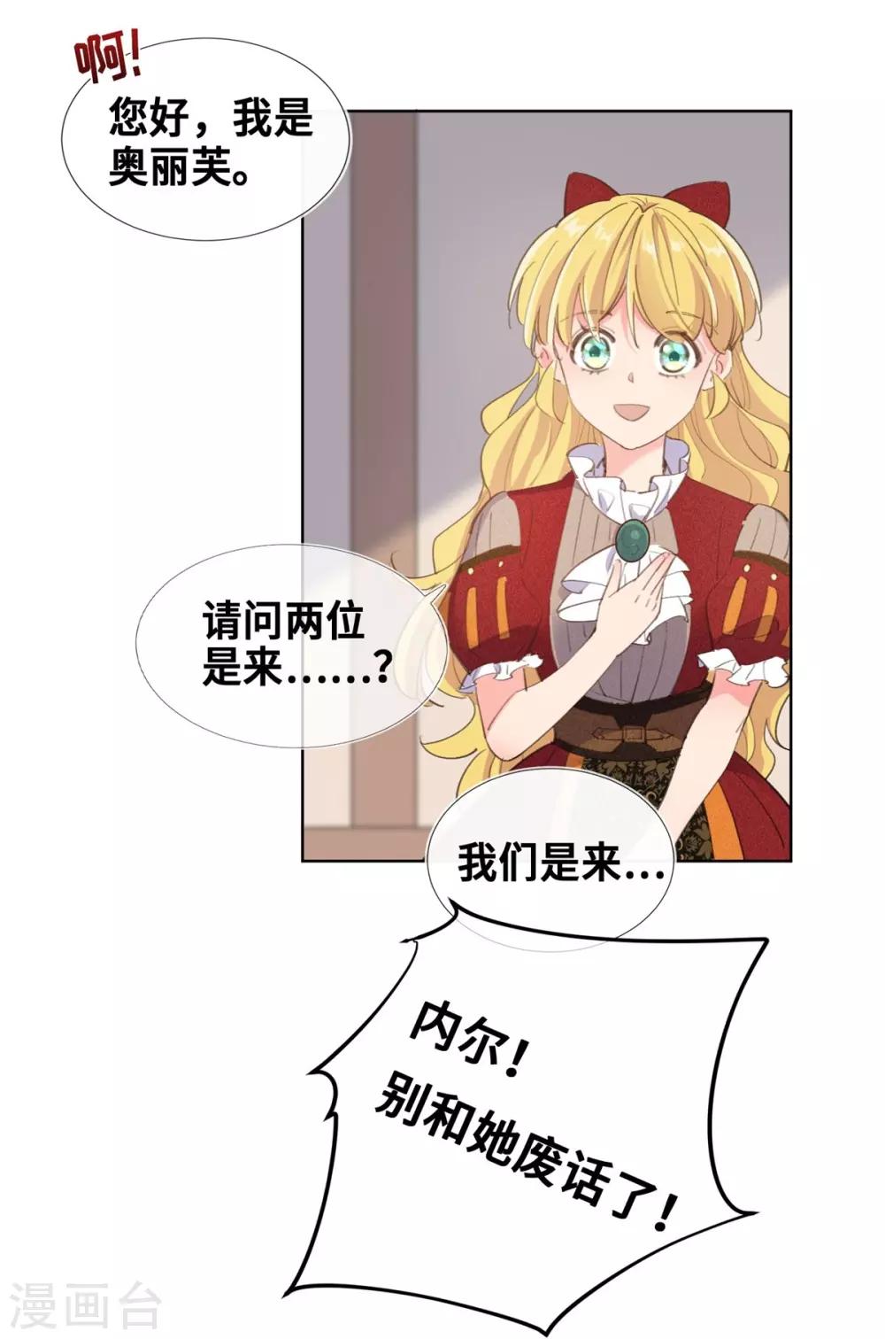 第22话-第23话